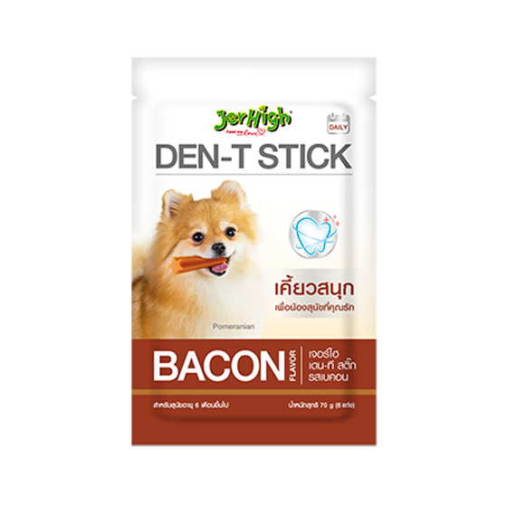تشویقی سگ جرهای با طعم بیکن Jerhigh Den-T Bacon Flavor وزن 60 گرم
