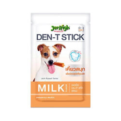 تشویقی سگ جرهای با طعم شیری Jerhigh Den-T Milk Flavor وزن 60 گرم